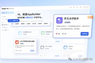 雷竞技哪里注册截图2